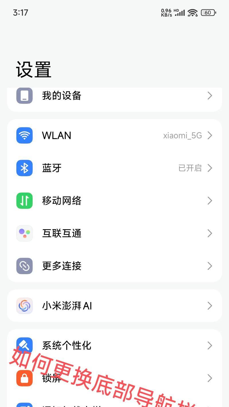 小米手机宽幅模式开启方法是什么？宽幅模式有何用途？