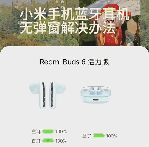 凡纪蓝牙耳机开机步骤是什么?开机后如何配对?