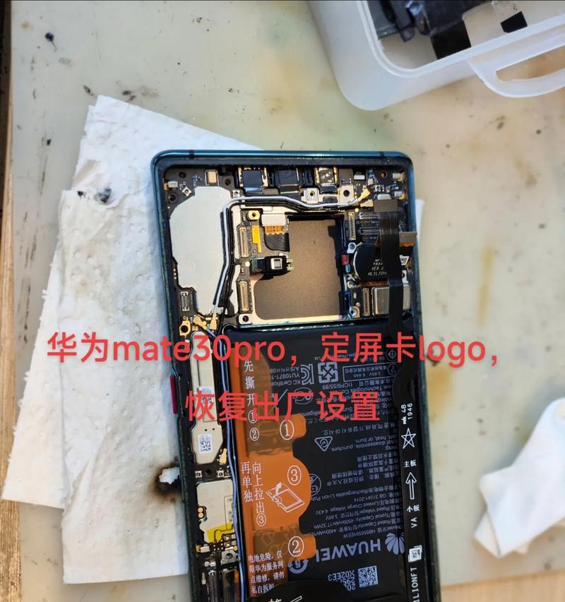 华为手机怎么线下维修?维修流程是怎样的?