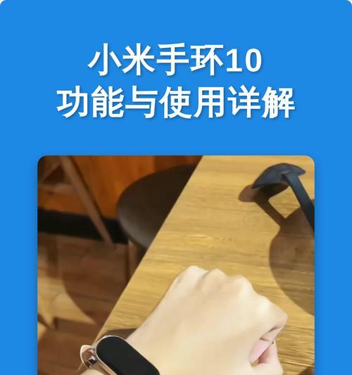 小米手表绑定门卡步骤是什么？绑门卡后使用方便吗？