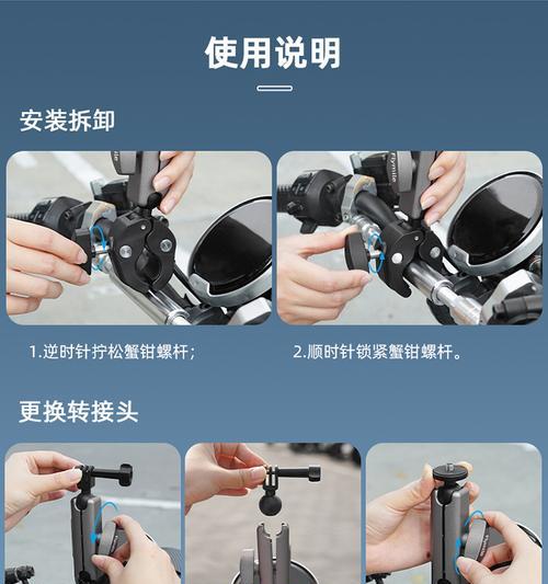 极睿数码相机支架使用方法是什么？使用中遇到问题怎么办？