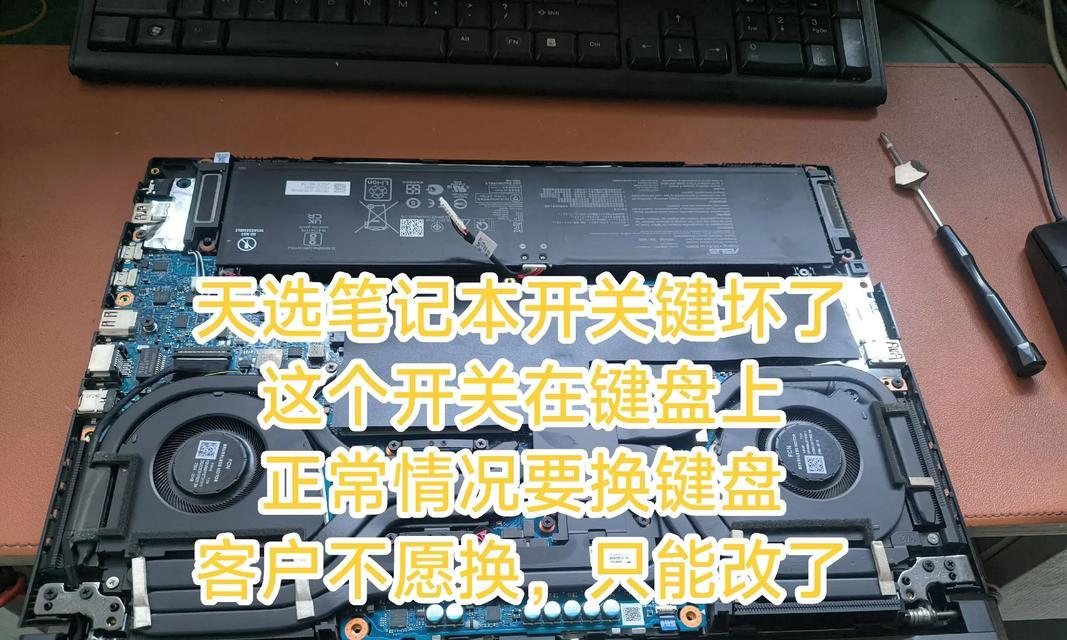 电脑配件被换后应如何处理？