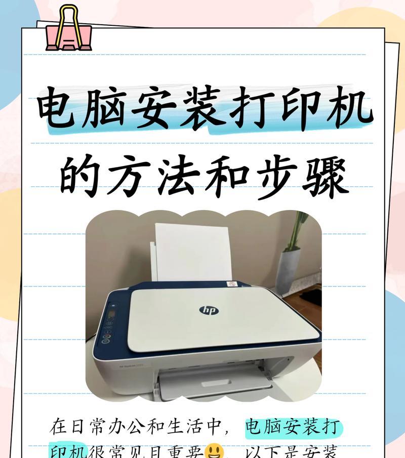 自动转行打印机的使用方法是什么？