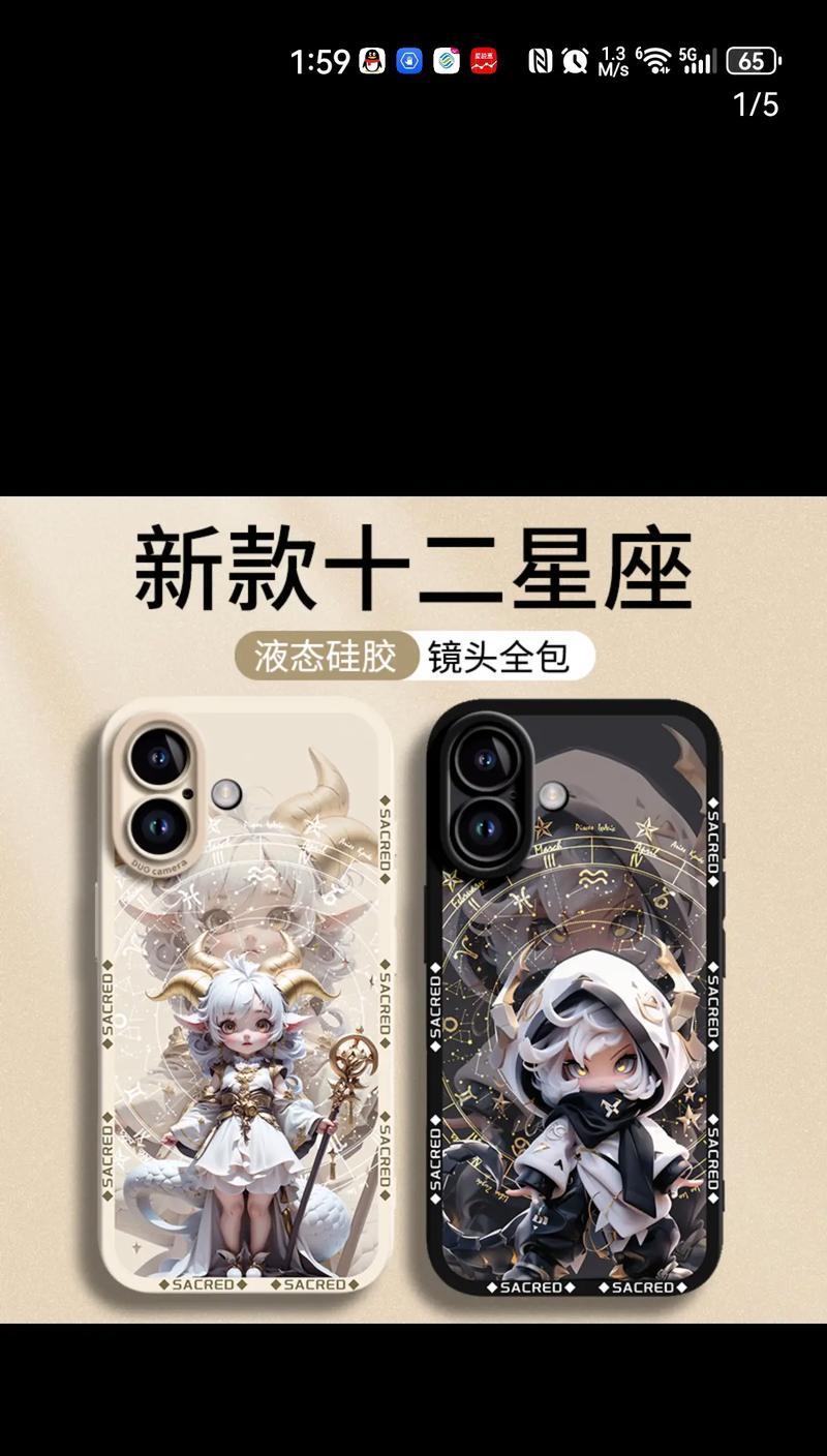 手机壳子采购需要注意什么?如何挑选合适的手机壳?