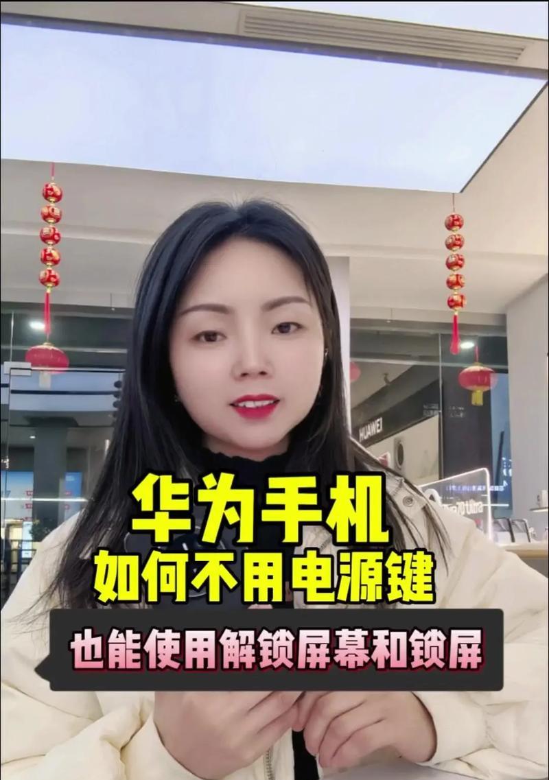 魔盒华为手机使用方法是什么?如何快速上手?