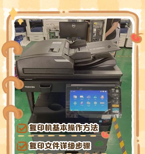 华为毕升复印机怎么用?操作指南和常见问题解答?