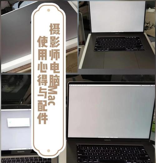 电脑配件拍照技巧有哪些？如何展示产品细节？