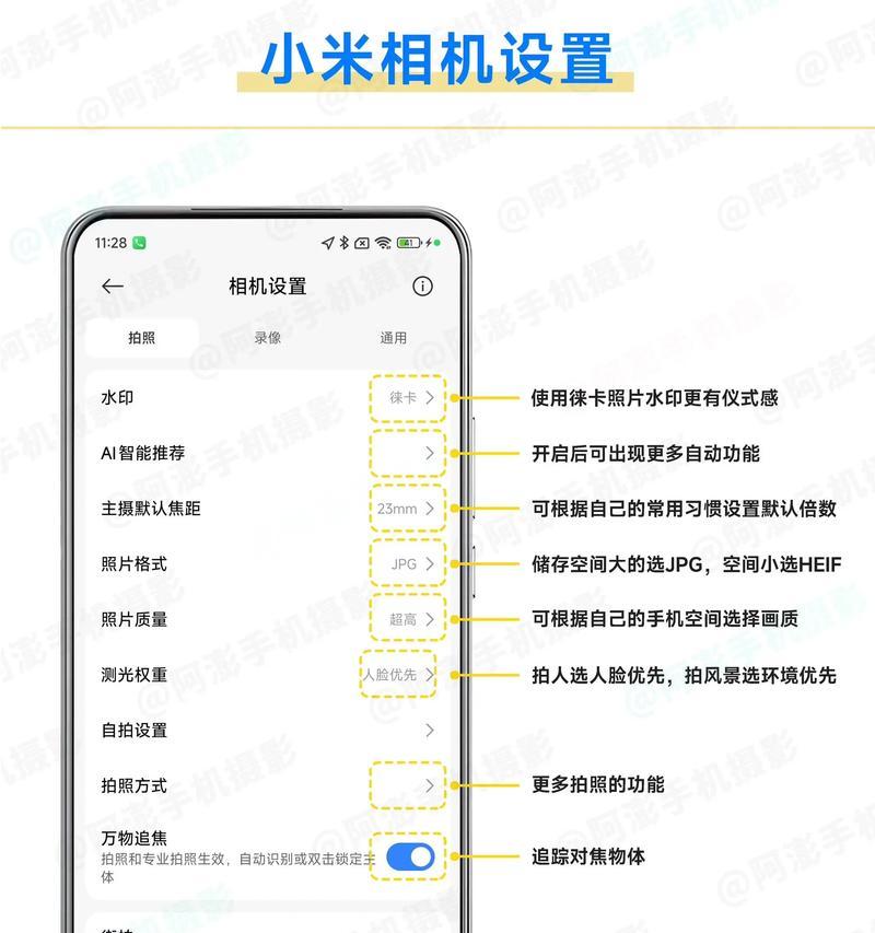 小米手机景深效果如何开启？开启过程中可能遇到哪些问题？