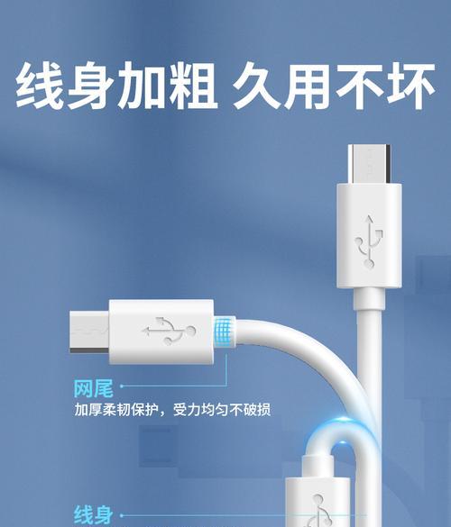 小米手机数据线匹配方法是什么?如何确保数据线兼容性?