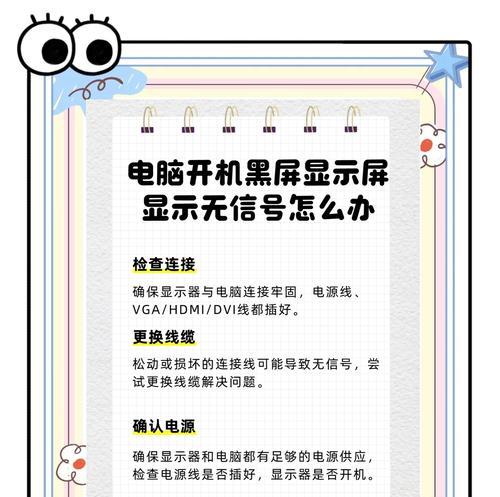 电脑无法上网（网络故障的3种状态、LED指示灯如何帮助诊断、应对方法一网打尽）