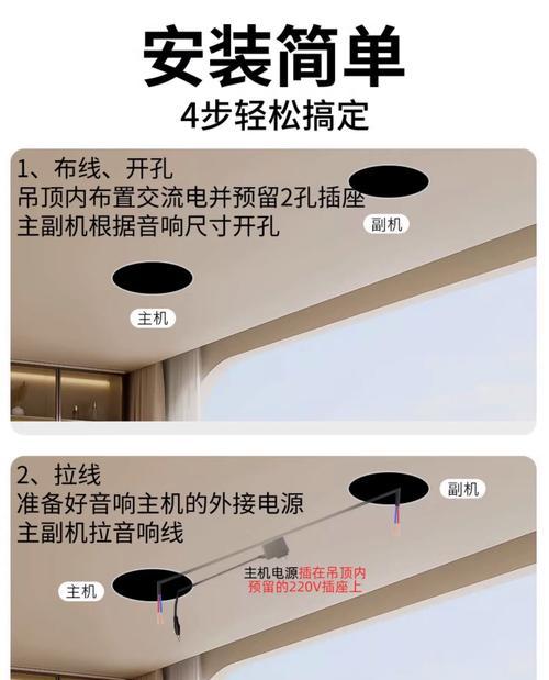 投影仪如何安音响喇叭线？安装过程中的注意事项是什么？