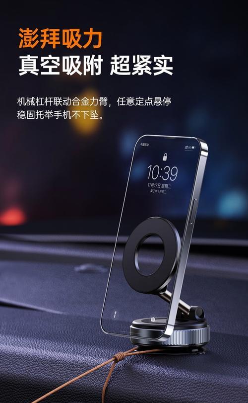 嘉美手机支架质量如何?使用体验怎么样?