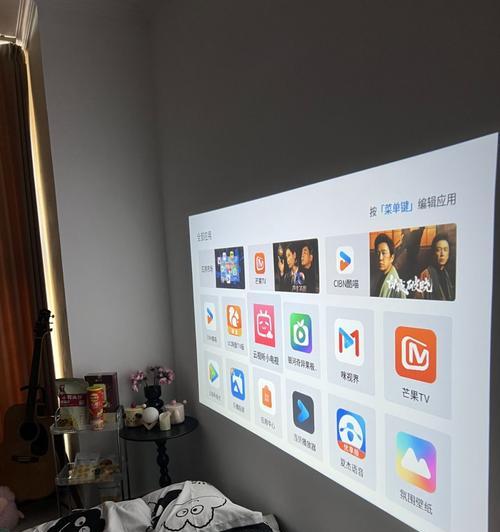 墙上无影投影仪使用技巧有哪些？如何安装和调试？