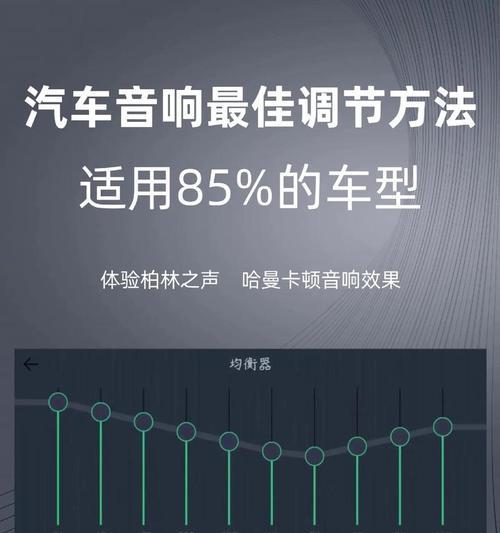 智跑起亚音响性能如何评价?使用体验有哪些优缺点?