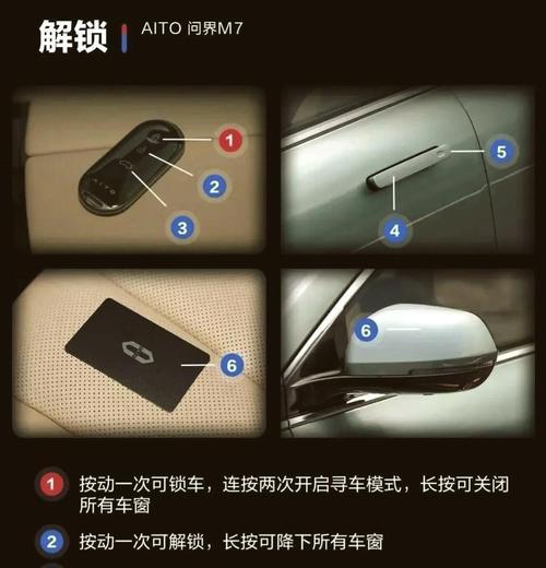 NFC手表如何开启汽车？操作过程中需要注意什么？