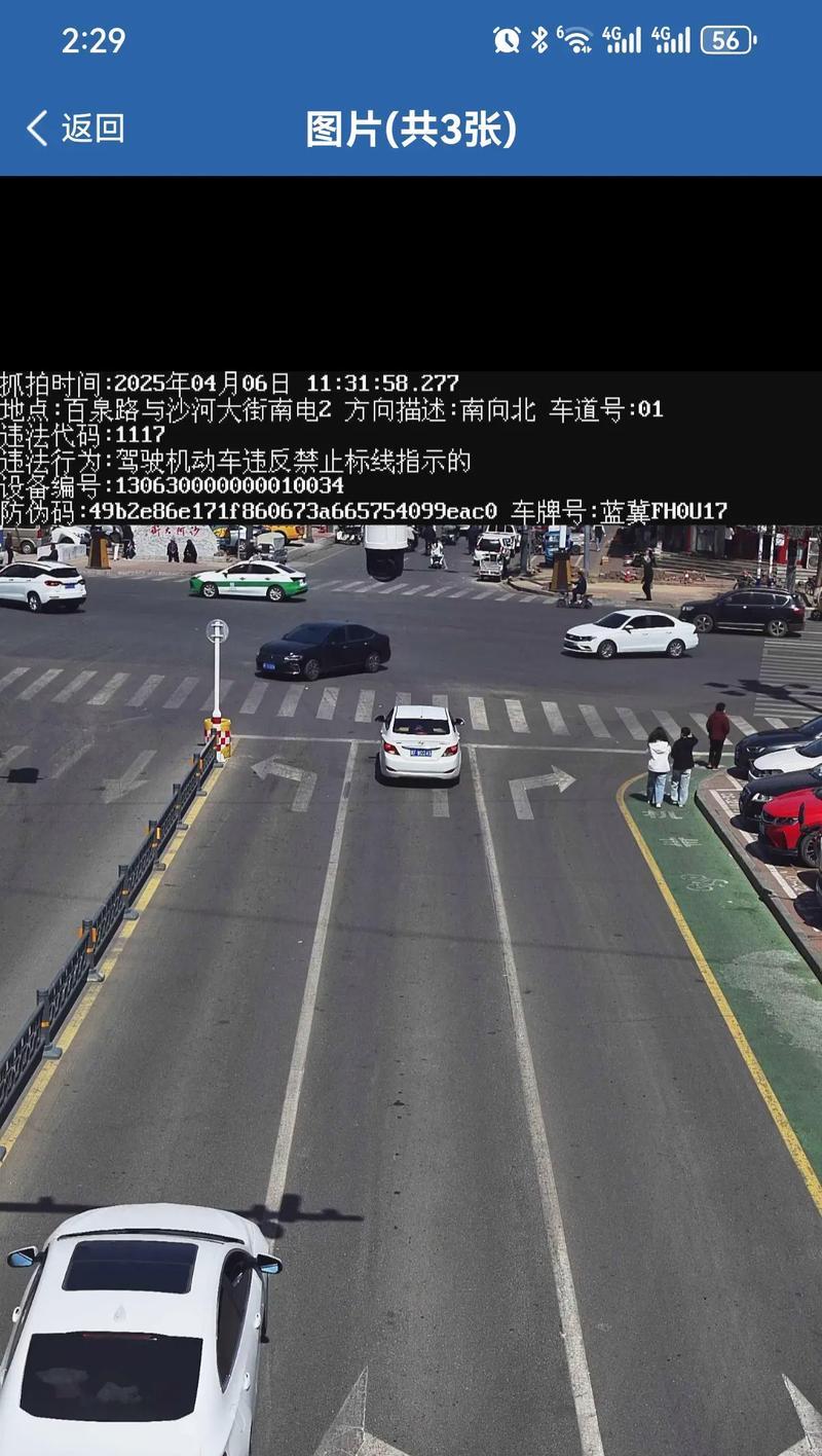 马路压线摄像头拍摄技巧是什么?