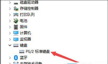 电脑键盘“打不出字”（从硬件到软件）