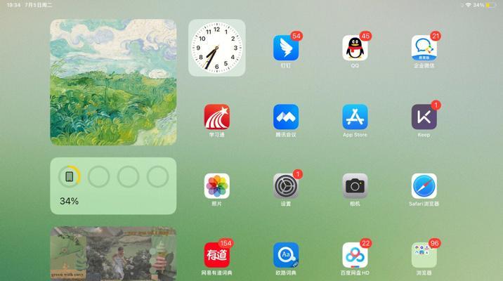 平板如何搜索电脑壁纸？