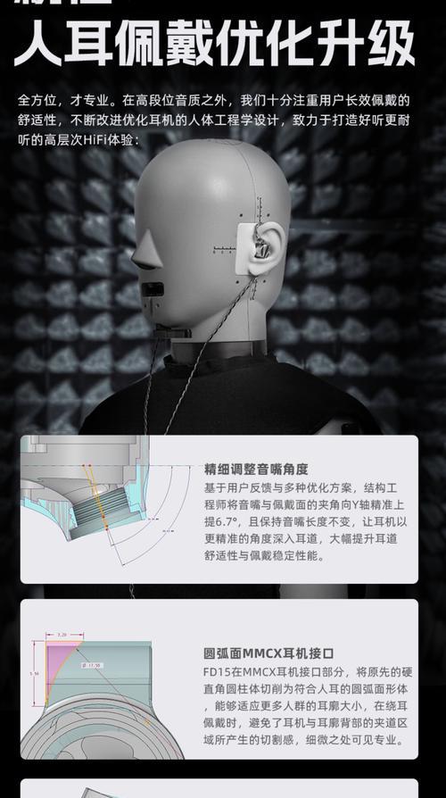 蓝牙耳机补焊操作步骤是什么？