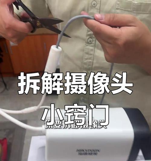 大头摄像头拆卸的正确方法是什么?拆卸过程中应该注意什么?