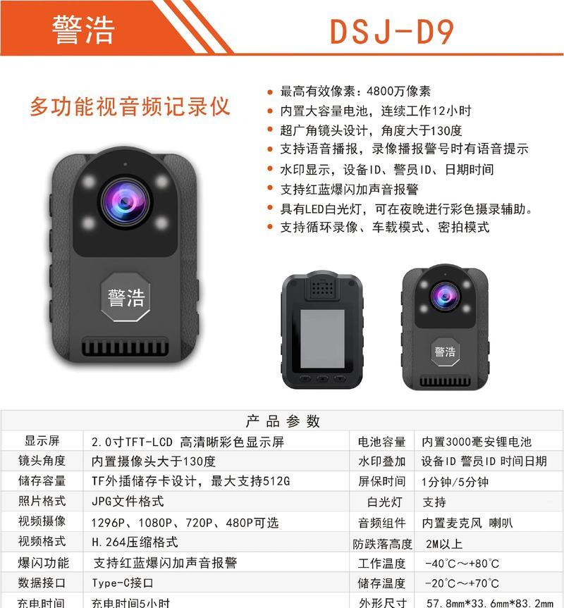 直播时如何使用游击摄像头?游击摄像头设置有哪些技巧?