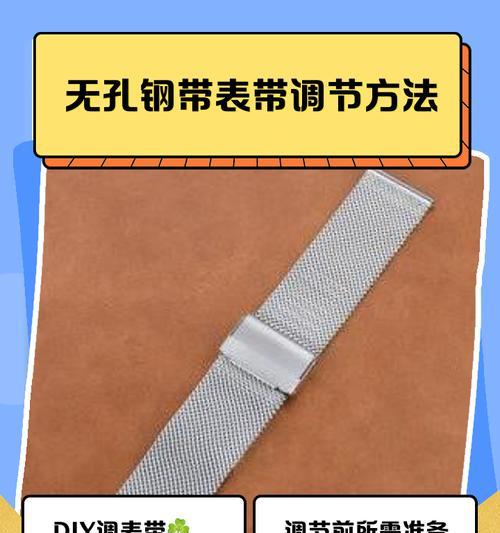 手环6表带的安装步骤是什么？安装后如何调整舒适度？