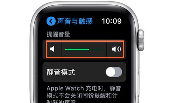 手表音量如何设置？手表音量调节的具体步骤是什么？