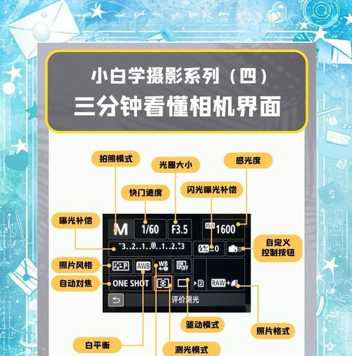 儿童相机音乐切换的方法是什么？切换音乐时有哪些技巧？