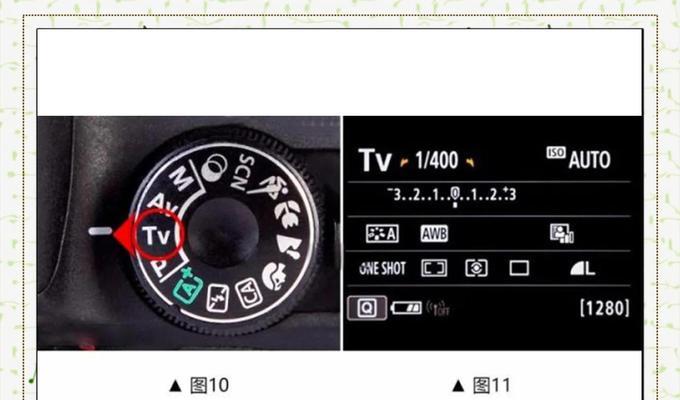 蓝调时刻相机设置方法有哪些？操作中常见问题如何解决？