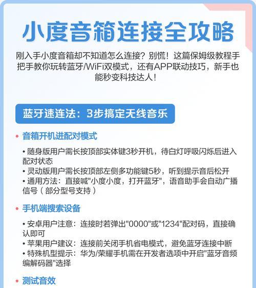 无音箱音箱使用方法是什么？