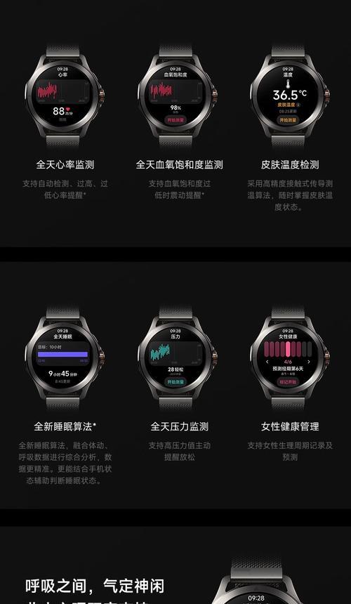 手环esim怎么看信息？