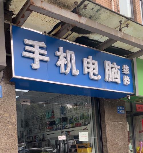 徐桥电脑配件哪里有售？推荐商家有哪些？