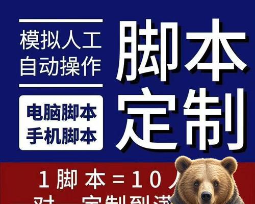 影刀笔记本电脑使用方法是什么？常见问题如何解决？