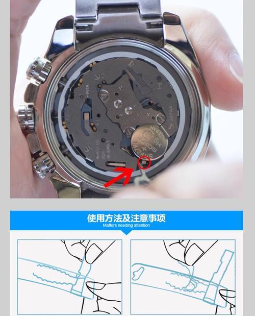 手表壳安装方法及正确套上的技巧是什么?