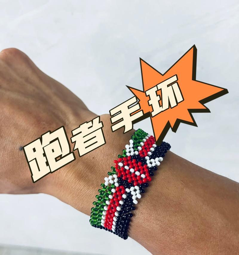 肯尼亚手环编织颜色有讲究吗？