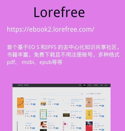 8大资源超丰富的电子书网站推荐（以资源丰富）