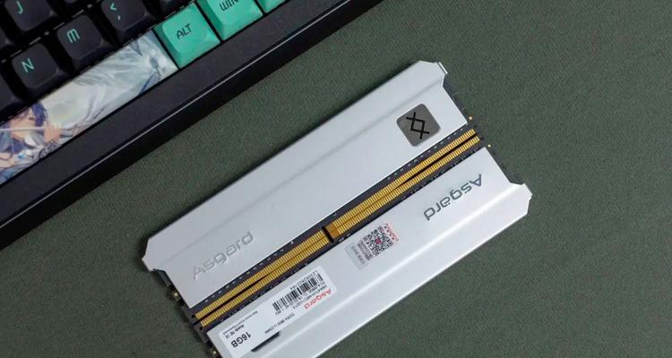 2024年最值得购买的电脑内存条品牌推荐（选择稳定性和性价比并存的内存条）