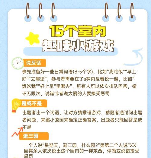 十个游戏小技巧，让你游戏更上一层楼（玩转游戏）