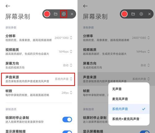 华为双屏手机录屏方法是什么？录屏效果如何？