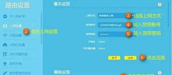 tp路由器多台组网的步骤是什么？如何设置才能更稳定？