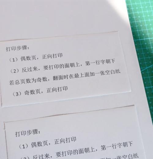 手持打印机取号打印流程是什么?如何快速完成打印任务?