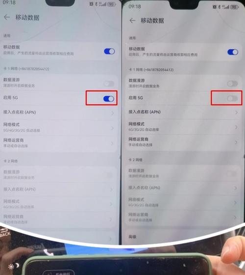 手机投屏失败怎么办（解决找不到设备或无法连接的问题）