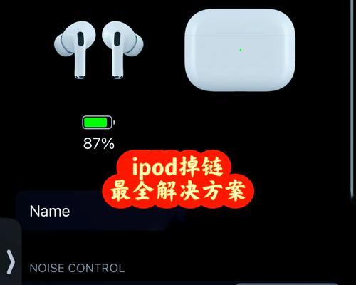 怎么连接行者蓝牙耳机？连接失败的原因是什么？