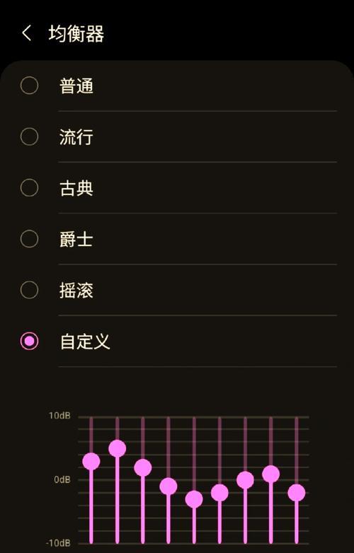 耳机美好展示怎么设置？设置步骤和效果如何？