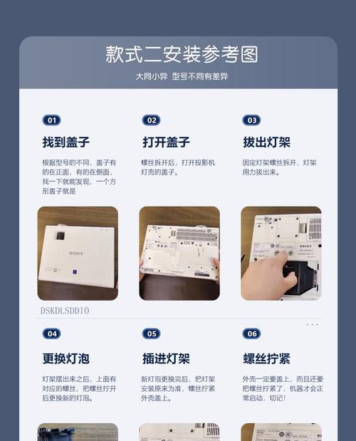 小牛投影仪灯无法关闭怎么办？