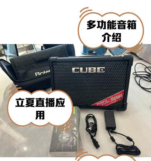 罗兰架子鼓音箱调整方法？调整后音质如何？