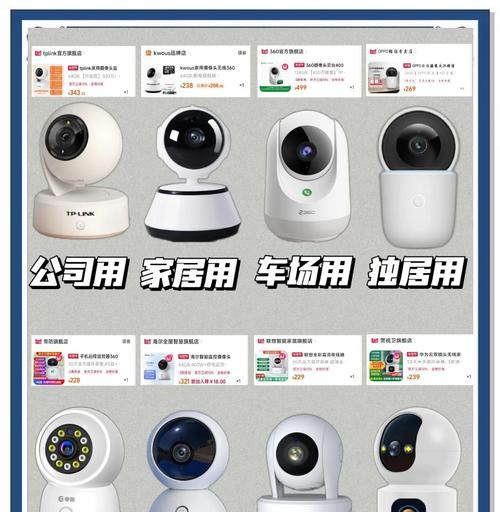 大楼摄像头组合的最佳方案是什么？