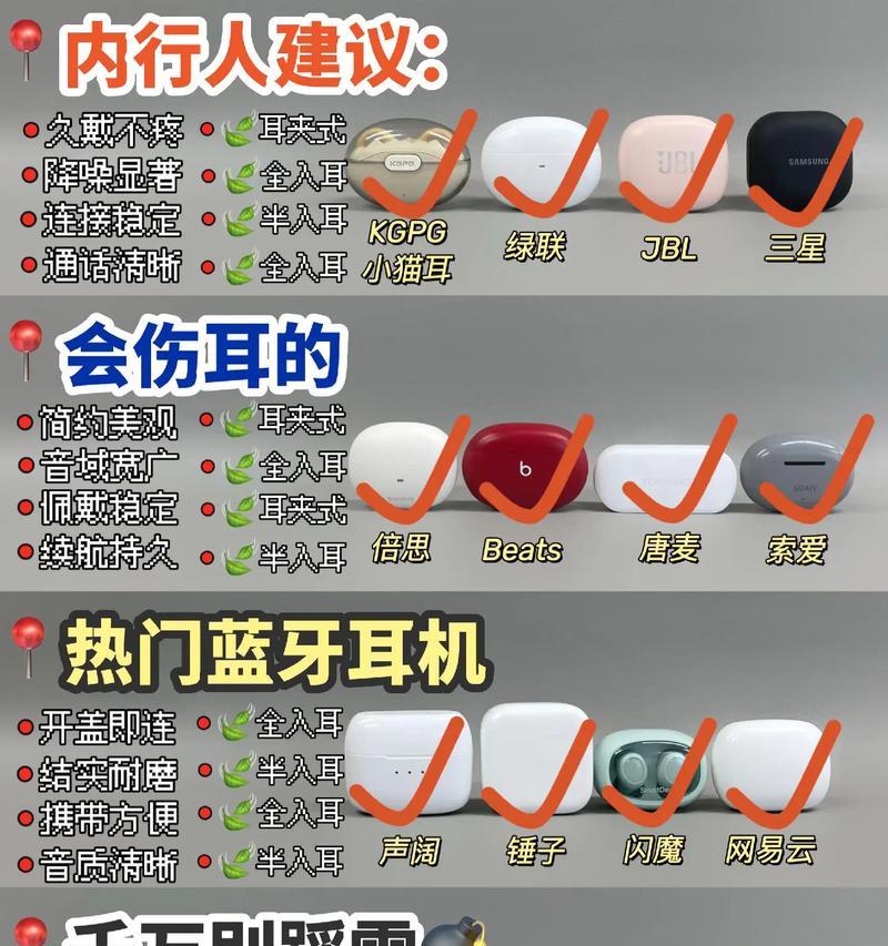刷新牌蓝牙耳机无法重启怎么办？重启步骤是什么？