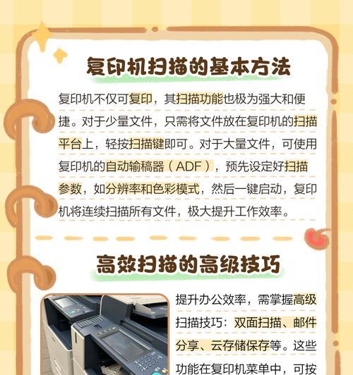 复印室复印机操作流程是什么？