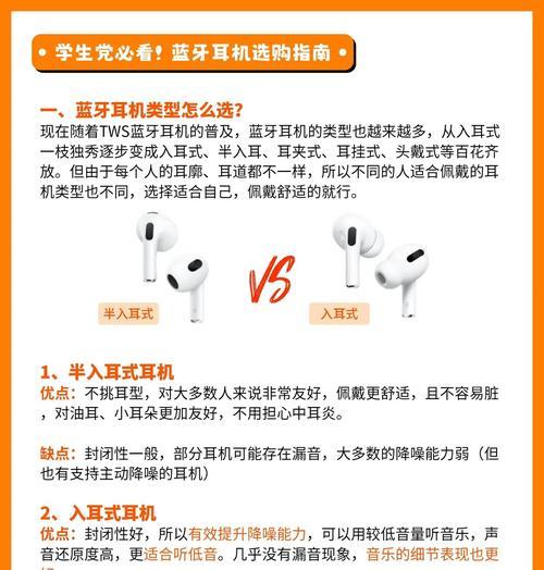 讯攻蓝牙耳机性能如何？使用体验怎么样？